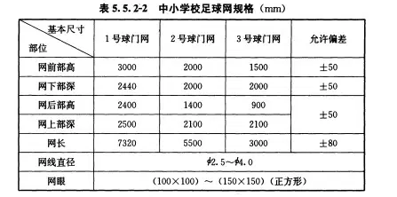 蚂蚁体育 d046d