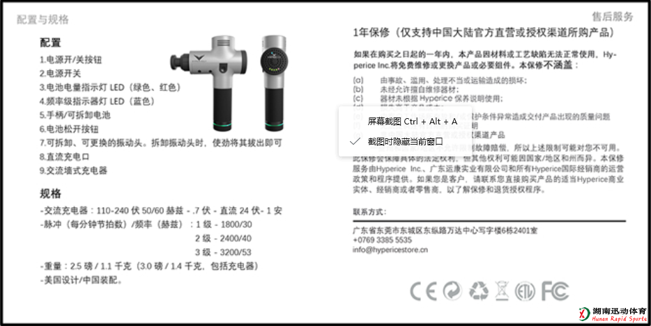 蚂蚁体育官方网站图片