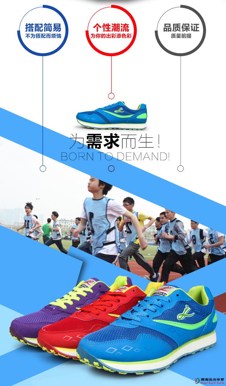 蚂蚁体育官方网站图片