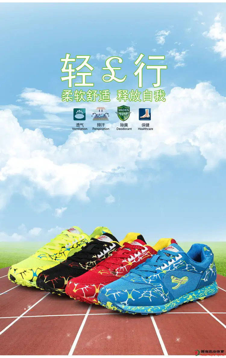 蚂蚁体育官方网站图片
