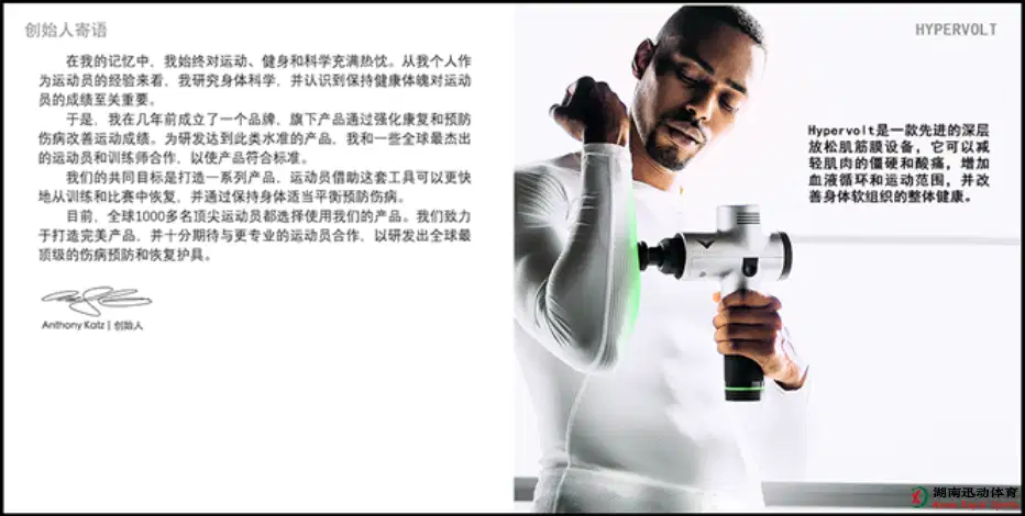 蚂蚁体育官方网站图片