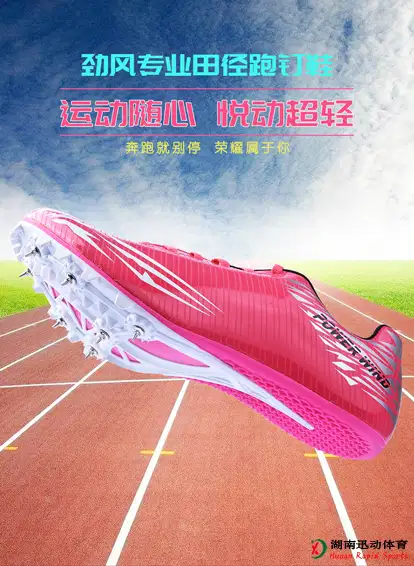 蚂蚁体育官方网站图片