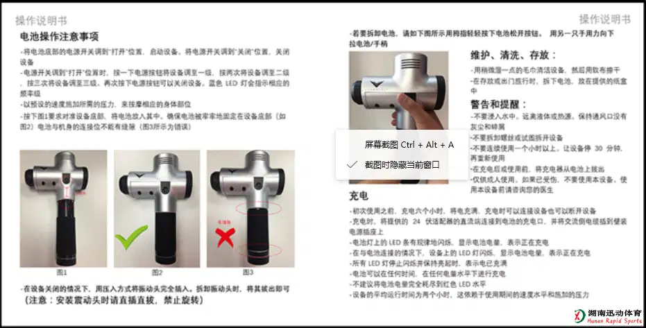 蚂蚁体育官方网站图片
