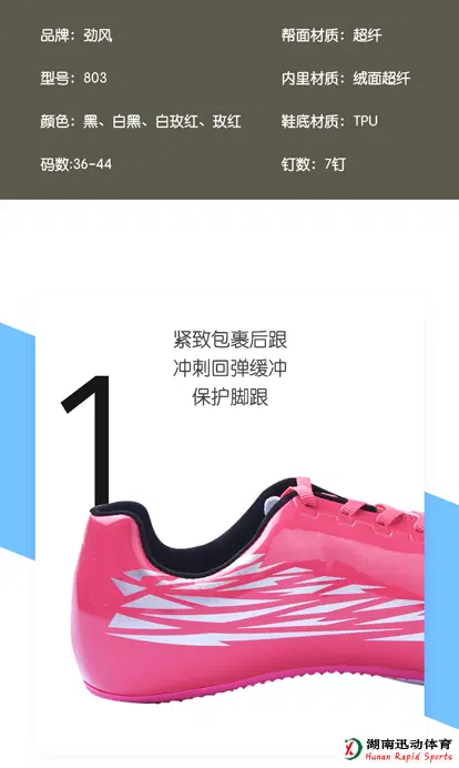 蚂蚁体育官方网站图片