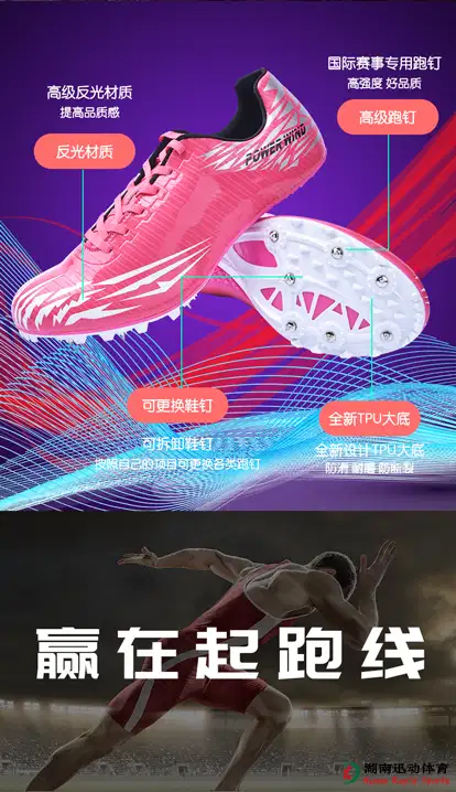 蚂蚁体育官方网站图片