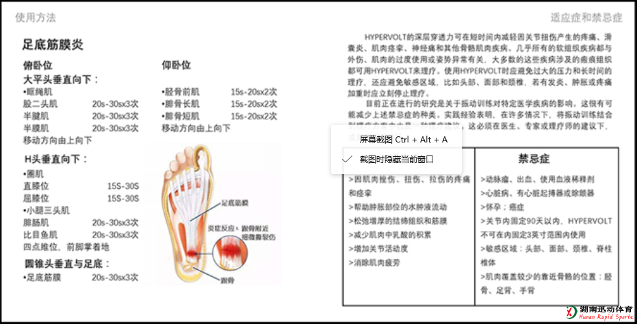 蚂蚁体育官方网站图片