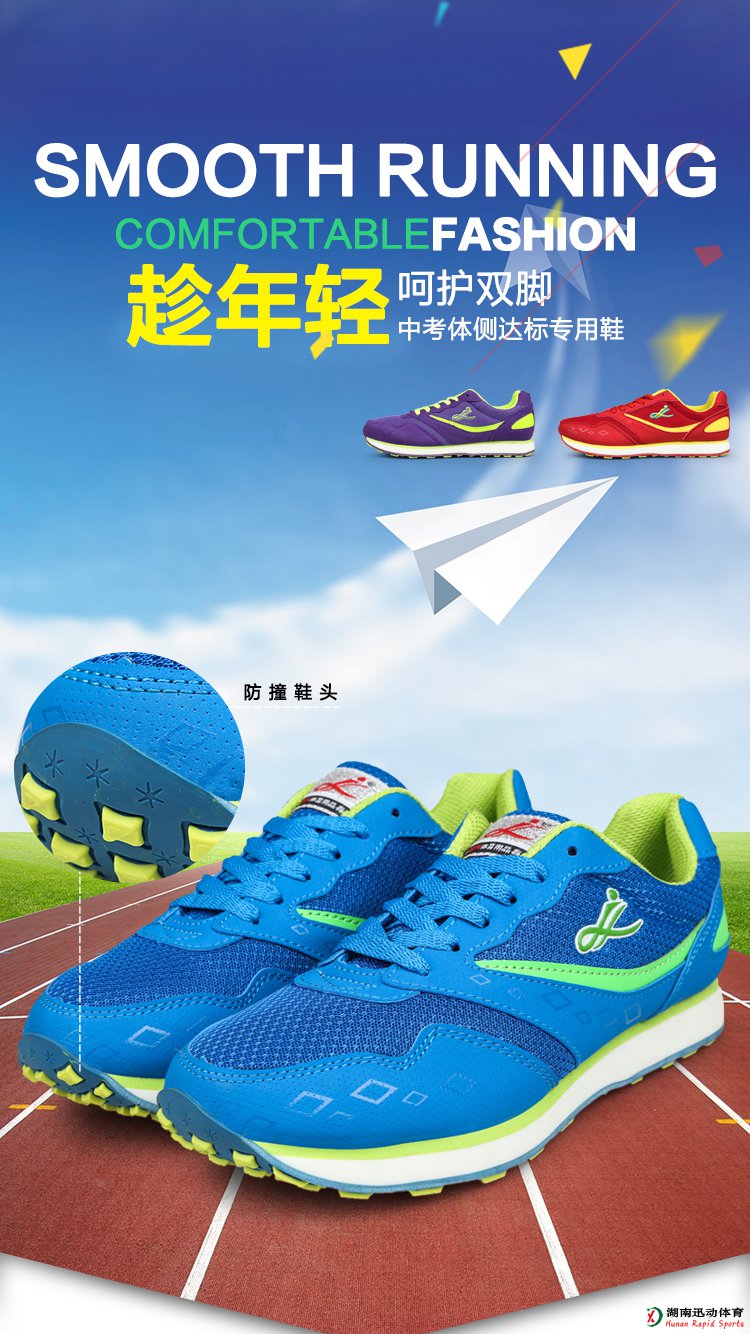 蚂蚁体育官方网站图片