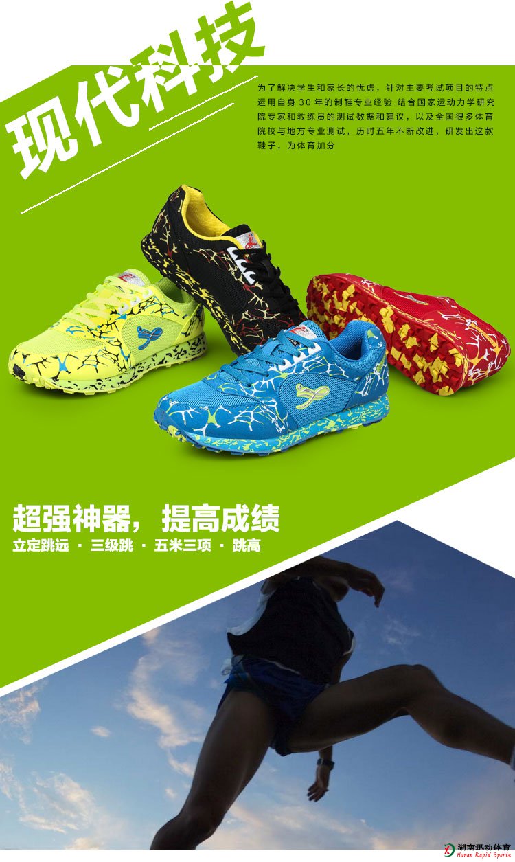 蚂蚁体育官方网站图片