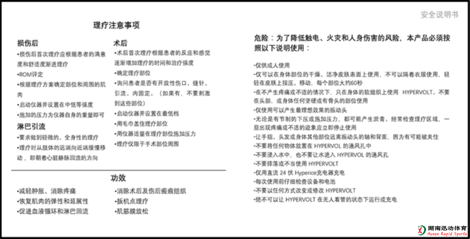 蚂蚁体育官方网站图片