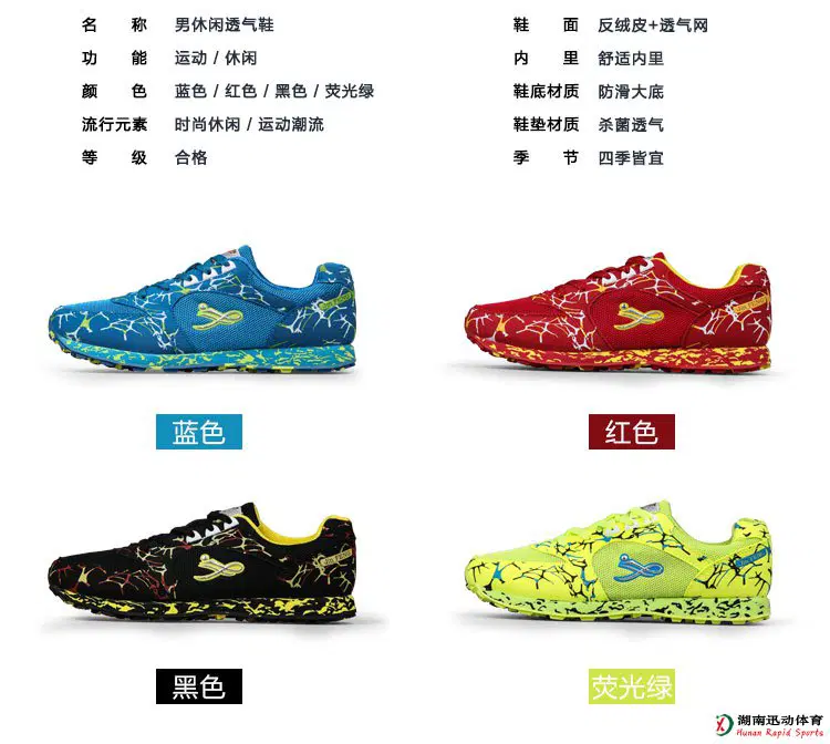 蚂蚁体育官方网站图片