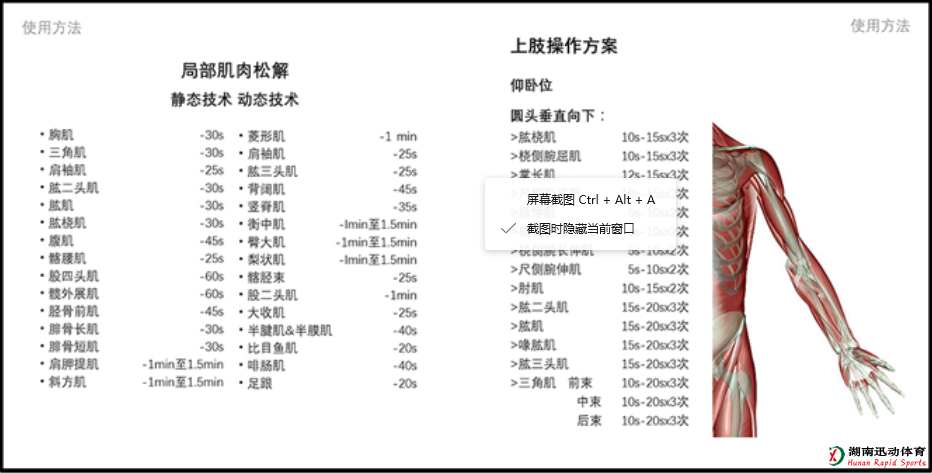 蚂蚁体育官方网站图片