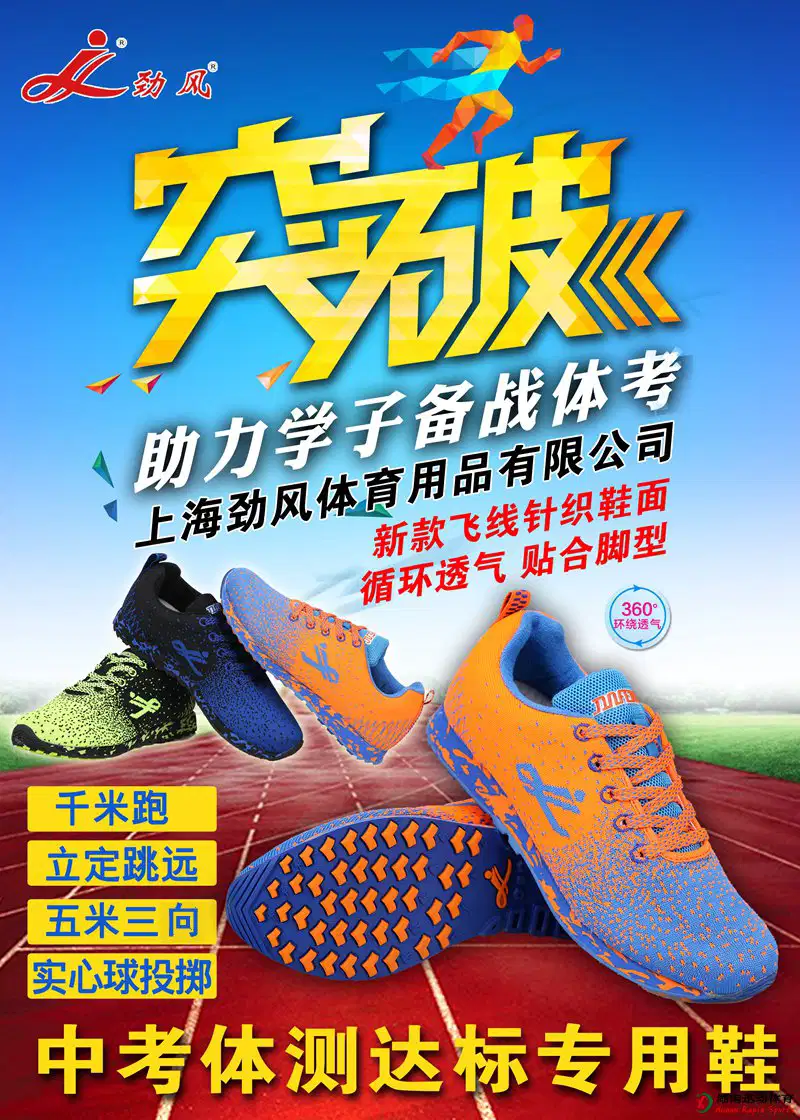 蚂蚁体育官方网站图片