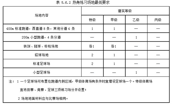 蚂蚁体育 385a3